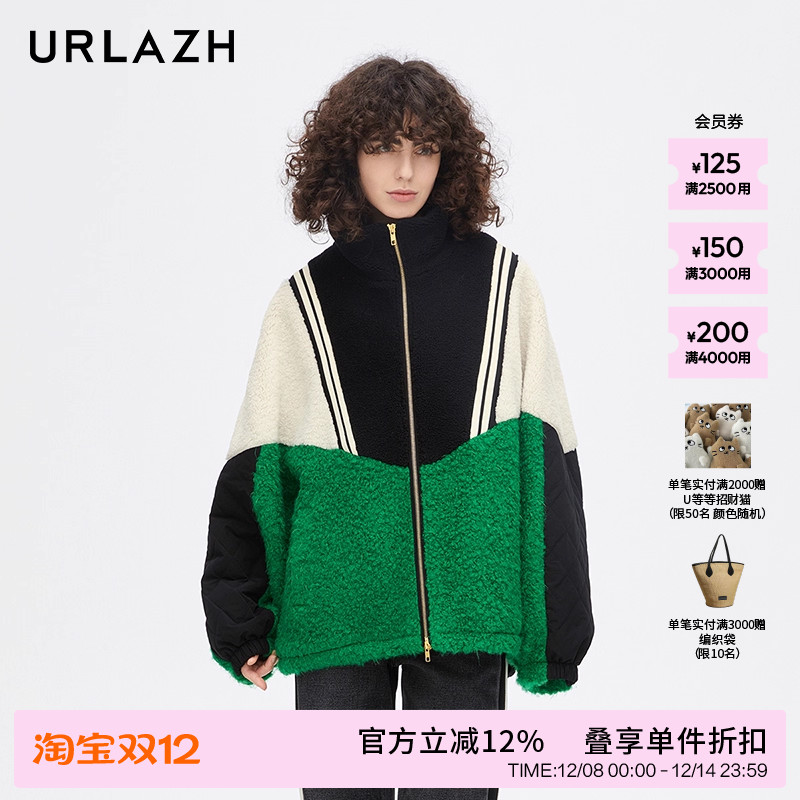 urlazh/有兰校园拼色外套