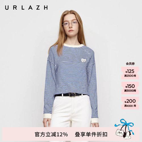 有兰海军条纹圆领拼接卫衣