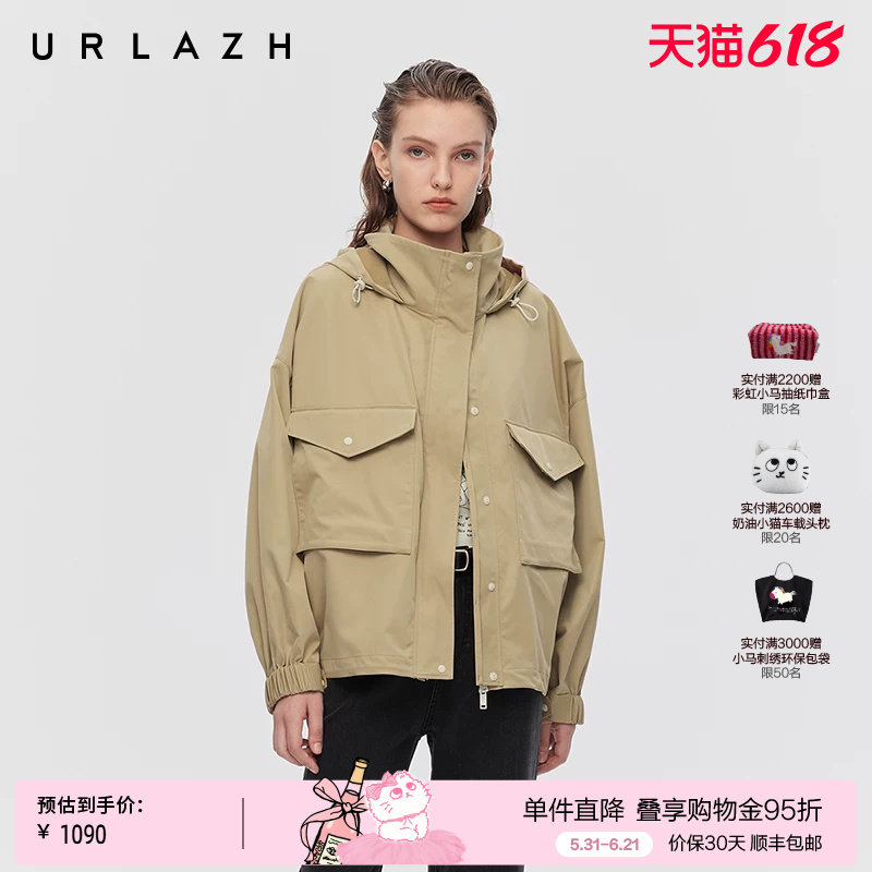 URLAZH有兰春季新款巴恩风卡其色立领宽松轻工装派克连帽短外套女