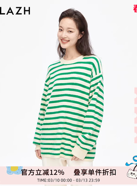 URLAZH有兰新款清新白绿条纹减龄慵懒舒适宽松针织毛衣女LM4KT15