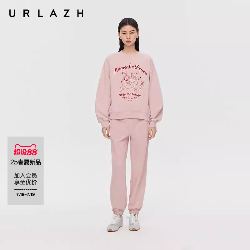 有兰烟粉玫瑰束脚休闲卫裤