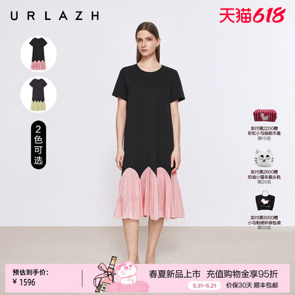 商场同款URLAZH有兰2026夏季新款圆领烫钻裙摆拼接美人鱼连衣裙女