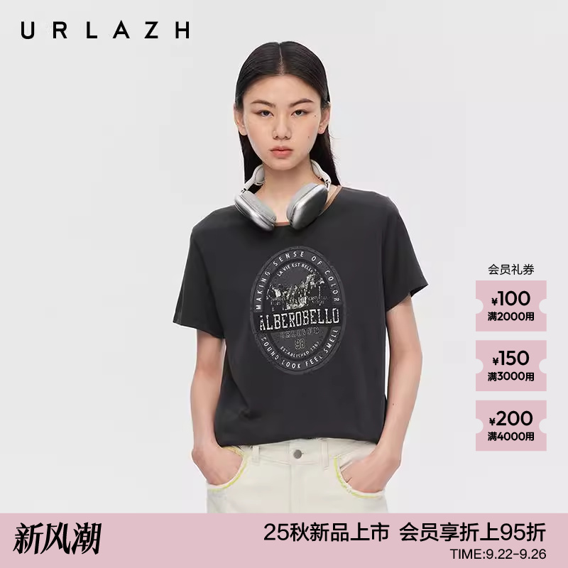 有兰炭灰圆领印花烫钻短袖T恤