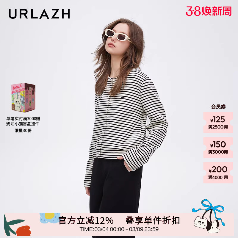 URLAZH有兰新款复古气质简约黑白条纹宽松短款绣花开衫外套女