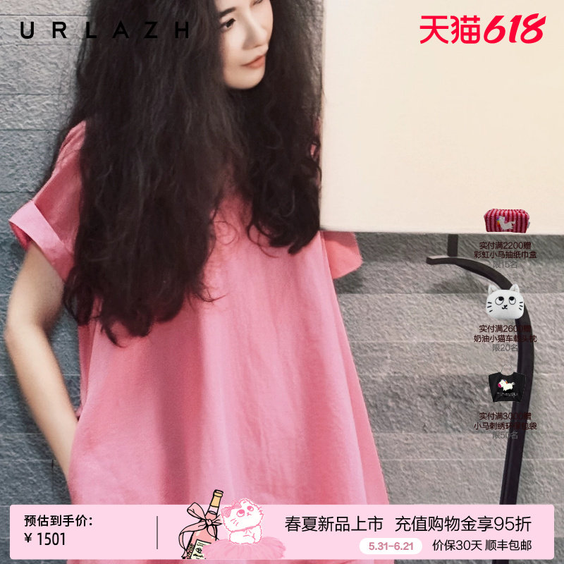 商场同款URLAZH有兰2026夏季新款浆果玫红蝴蝶结连衣裙廓形气球裙