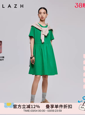 URLAZH有兰秋季新款小众时尚绿色好心情圆领拼接伞形短袖连衣裙女