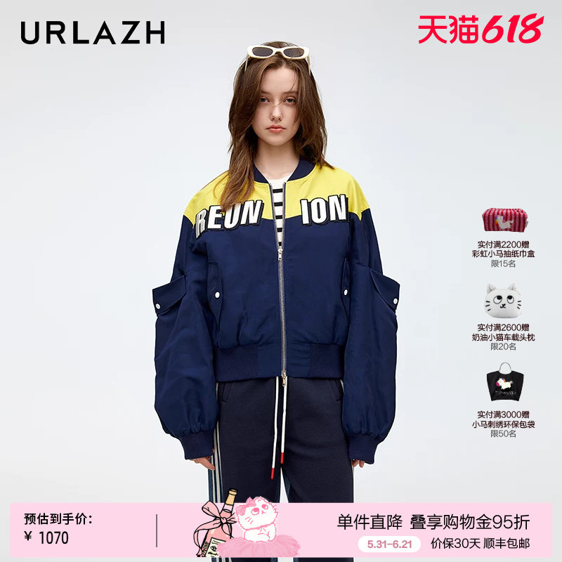 URLAZH有兰新款复古休闲宽松时尚设计感撞色BF风刺绣棒球外套女