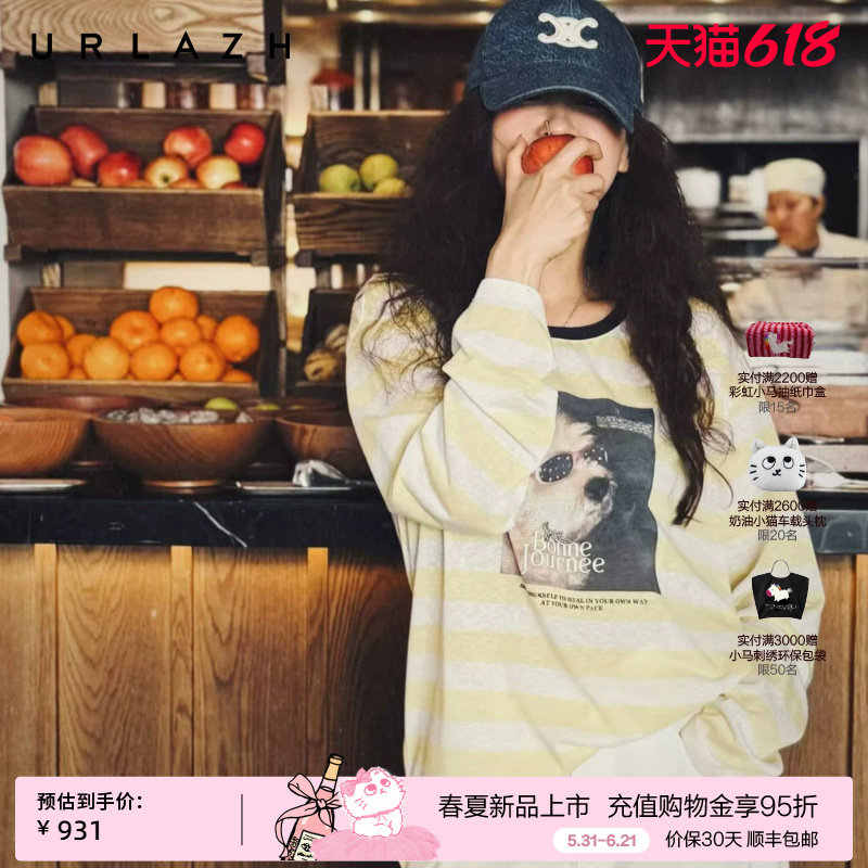 商场同款URLAZH有兰2026夏季新款狗狗印花条纹圆领长袖T恤罩衫女