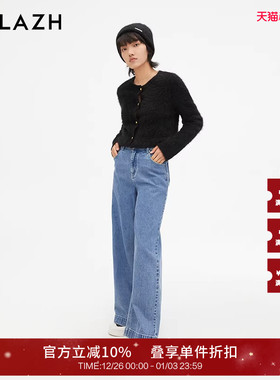 URLAZH有兰新款复古蓝色休闲质感宽松阔腿牛仔裤IM3DP12
