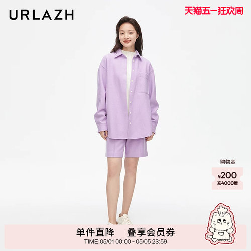 urlazh/有兰宽松直筒休闲裤
