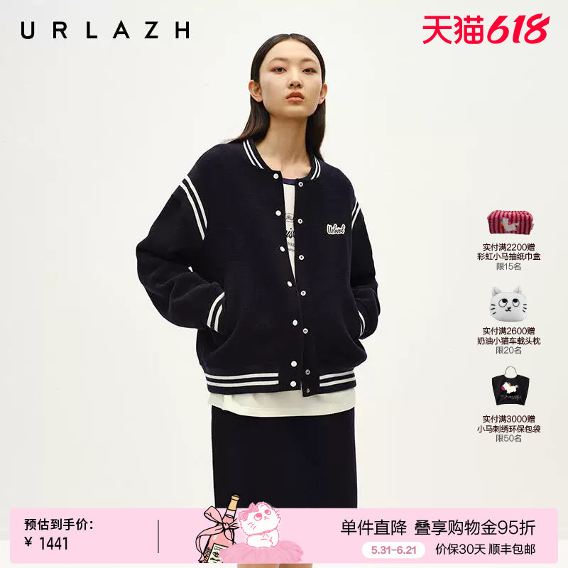 URLAZH有兰冬季新款复古学院风棒球服羊毛呢短款休闲大衣外套女