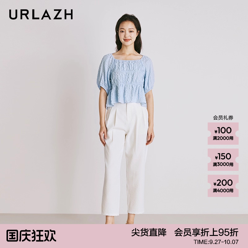 urlazh/有兰白色简约休闲裤