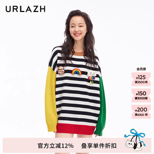 羊毛休闲宽松舒适条纹针织毛衣女LM3KT21 URLAZH有兰新款
