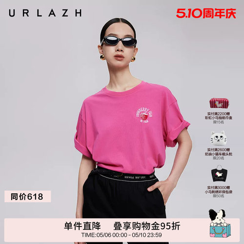 URLAZH有兰元气莓莓短袖T恤