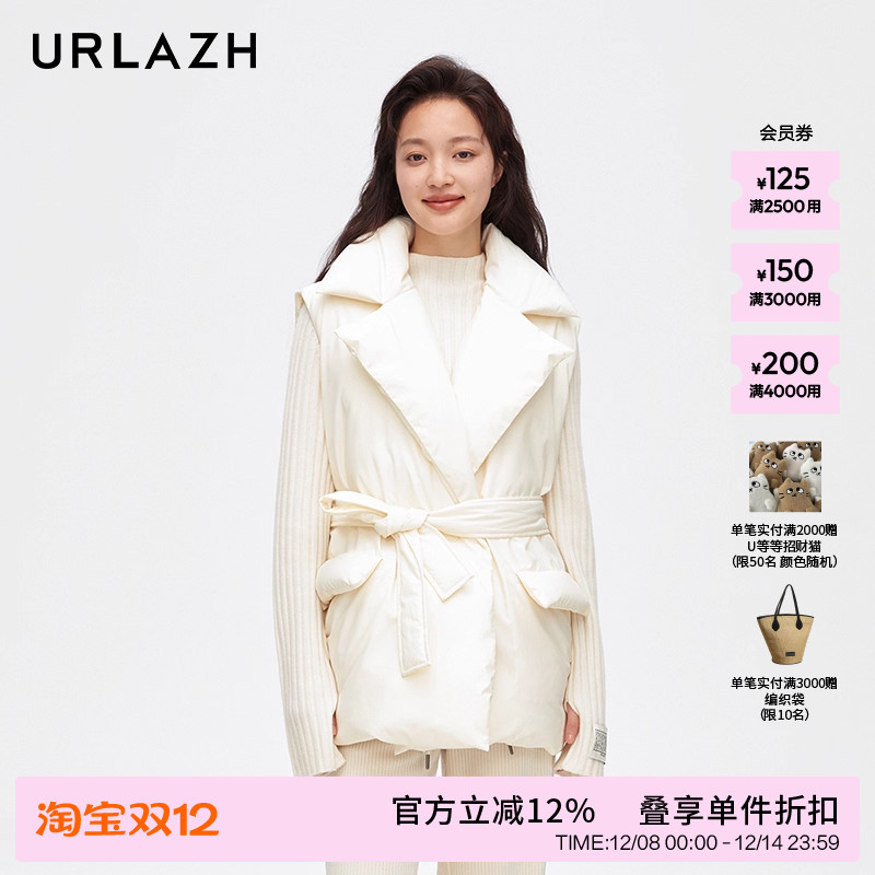 urlazh/有兰西装羽绒马甲