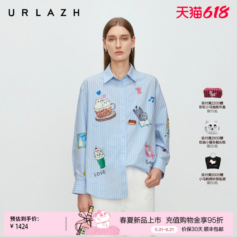 商场同款URLAZH有兰2026春季新款浅蓝U等等猫咪印花宽松条纹衬衫