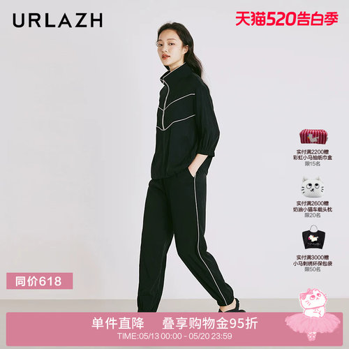 urlazh/有兰简约轻盈裤