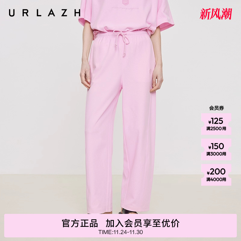 商场同款URLAZH有兰2025夏季新款糖果粉宽松直筒减龄松紧腰休闲裤