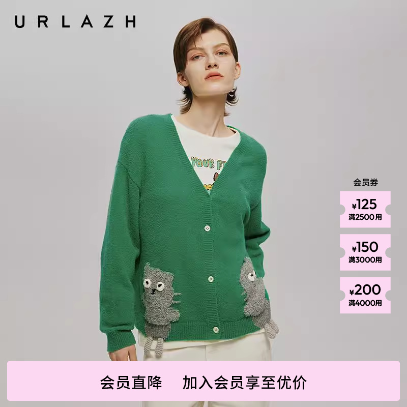 URLAZH有兰秋季新款慵懒风减龄绿野萌猫V领羊毛宽松针织开衫外套
