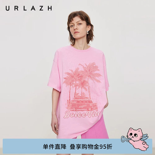 urlazh/有兰复古粉涂鸦T恤