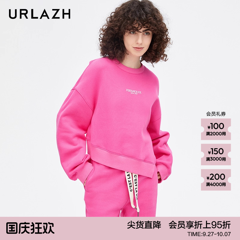 urlazh/有兰休闲圆领卫衣