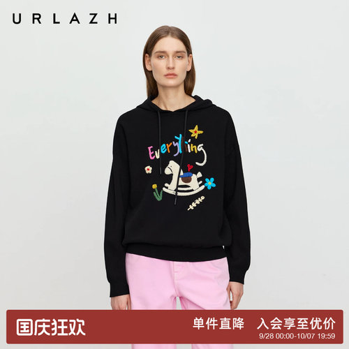有兰童趣木马连帽针织衫