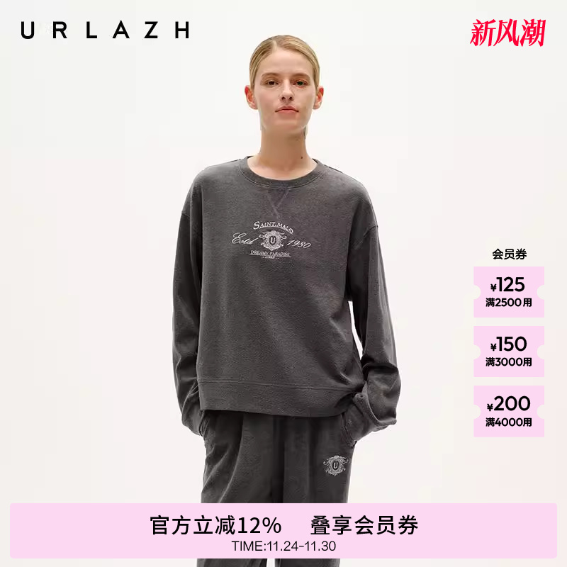 有兰毛巾布圆领绣花卫衣