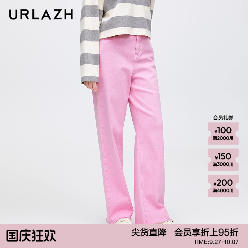 urlazh/有兰糖果粉彩色牛仔裤