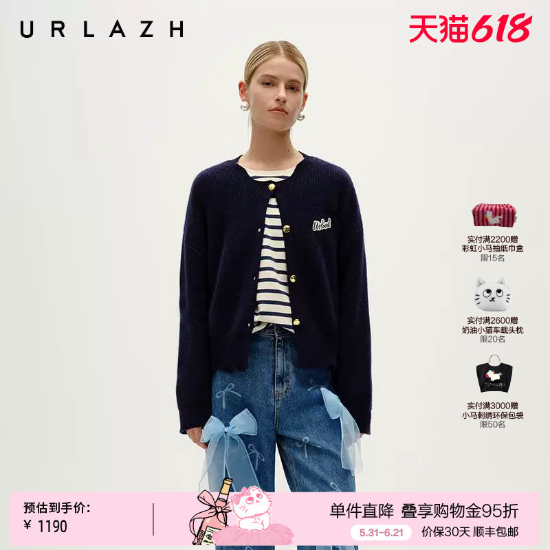 URLAZH有兰冬季新款复古风设计感短款波浪针织开衫女简约毛衣上衣