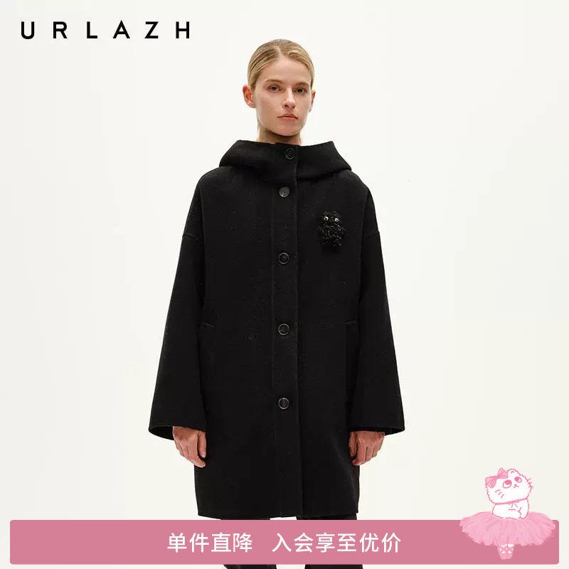 URLAZH有兰冬季新款萌趣连帽羊毛简约学院风休闲百搭毛呢大衣外套