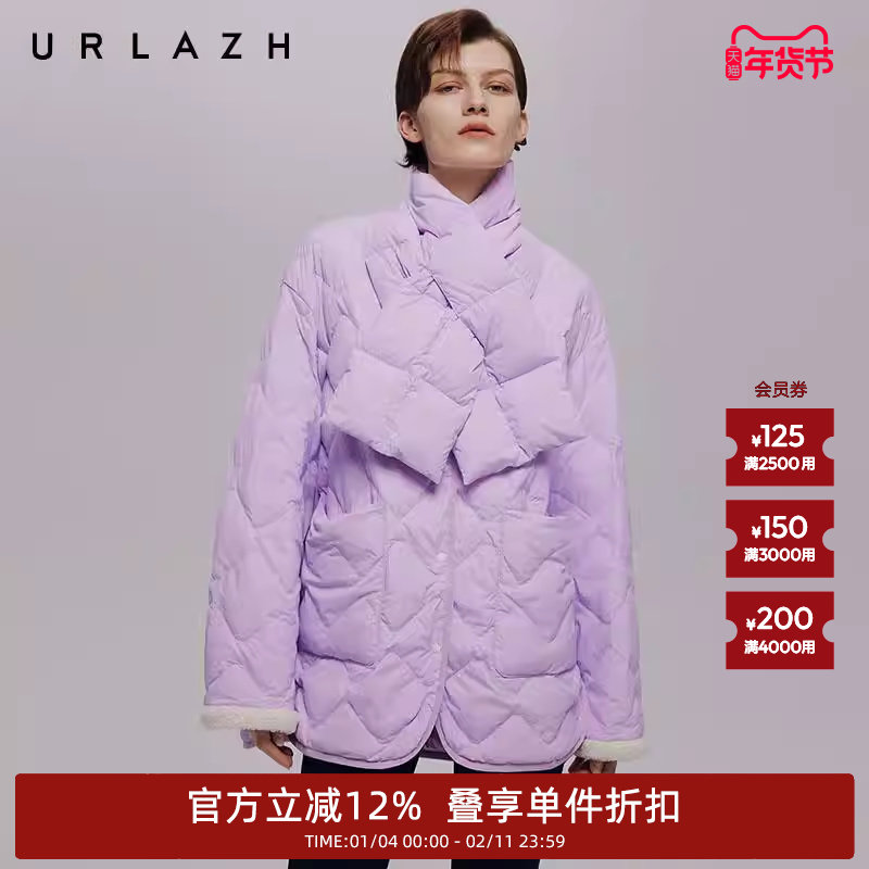 【90%鹅绒】URLAZH有兰秋季新款宽松气质香芋紫围巾式羽绒服外套