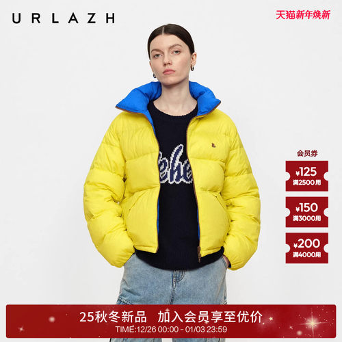 有兰双面穿轻量羽绒服