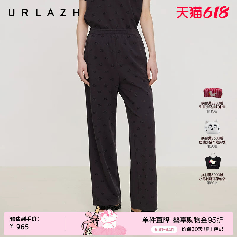URLAZH有兰夏季新款萌趣减龄U等等猫咪烫钻高腰宽松直筒休闲裤女
