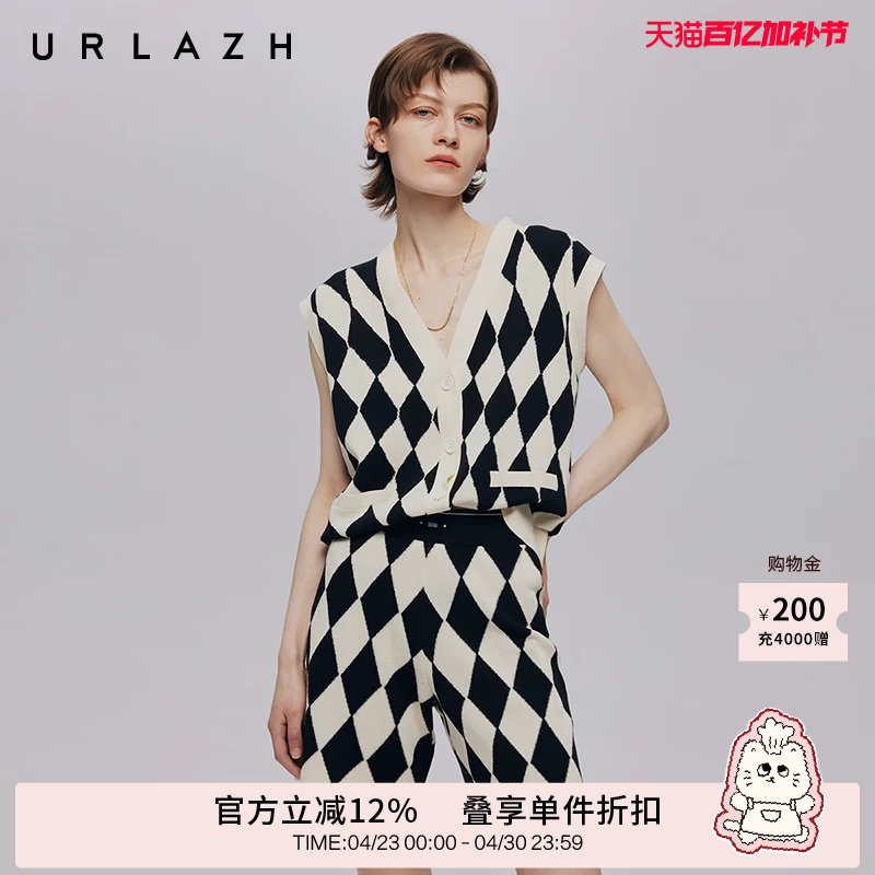 URLAZH有兰秋季新款复古菱形撞色黑白格纹无袖毛衣开衫针织马甲女