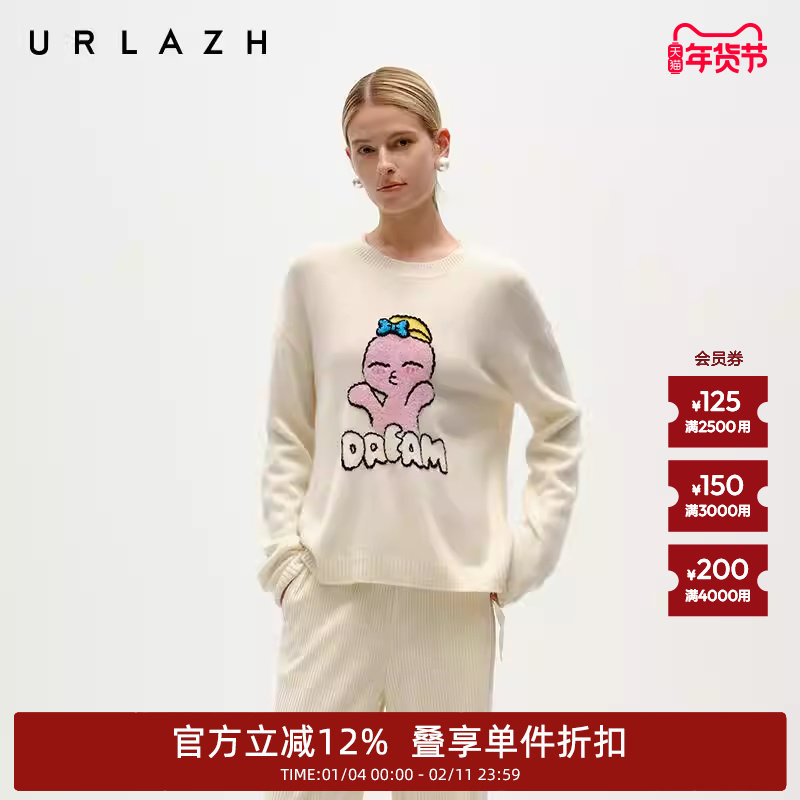 URLAZH有兰冬季新款米白色萌趣亲亲龙圆领宽松羊绒针织套头毛衣女