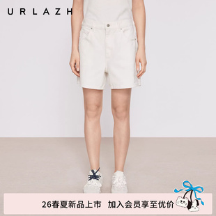 商场同款 新款 简约白色休闲街头直筒牛仔短裤 女 URLAZH有兰2026夏季
