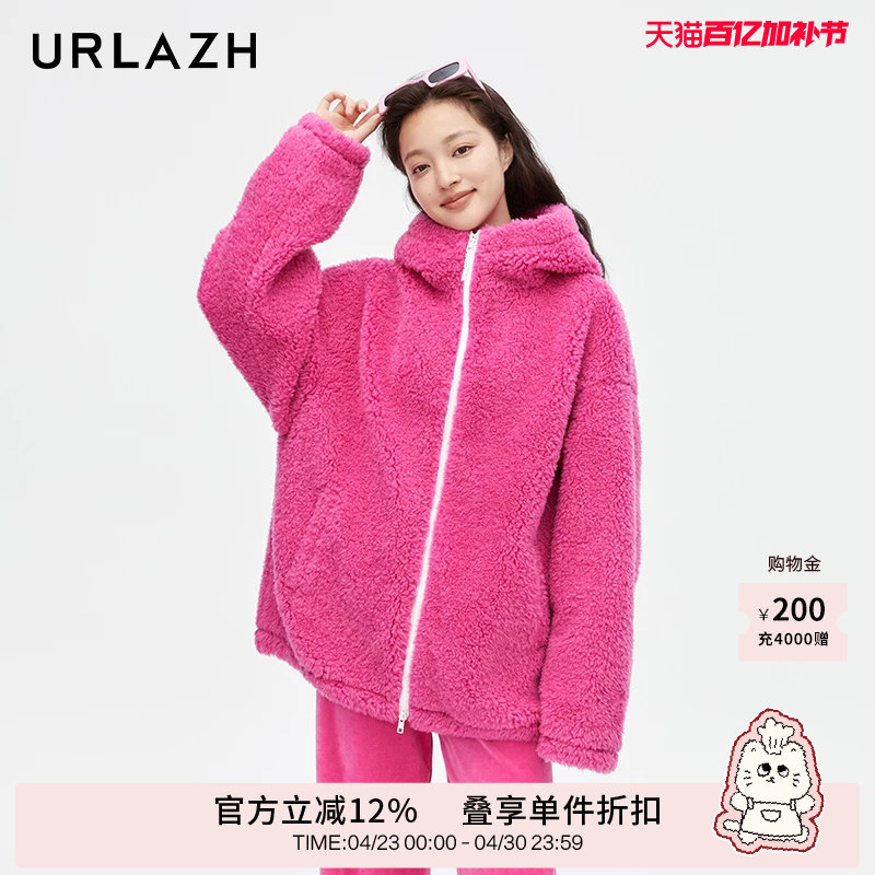 URLAZH有兰新款玫红色气质宽松毛呢大衣外套女LM4TC06