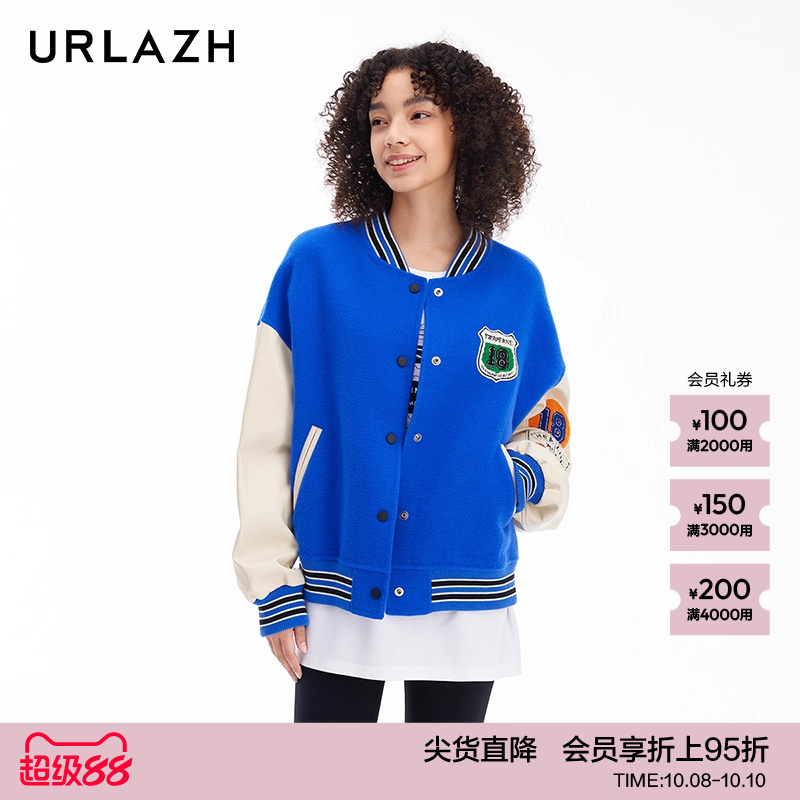 URLAZH有兰新款复古羊毛设计感休闲棒球外套女JM3JA04