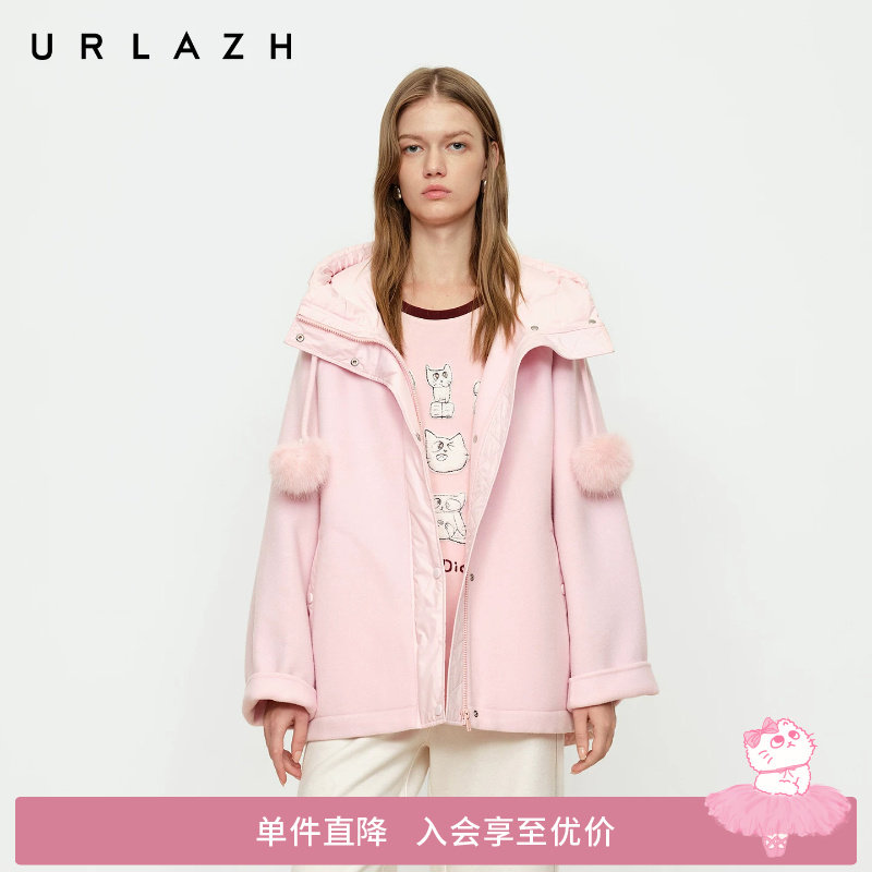 URLAZH有兰冬季新款粉色减龄拼接羽绒帽子羊毛大衣宽松毛呢外套女