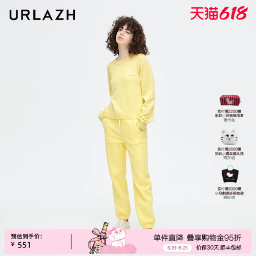urlazh/有兰奶酪黄卫衣裤