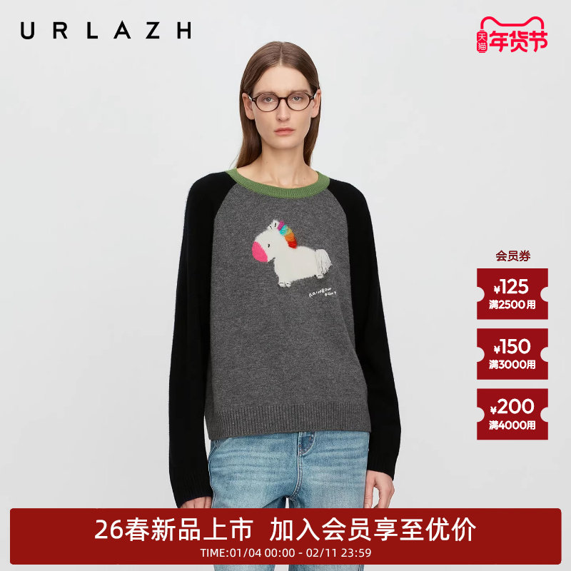 商场同款URLAZH有兰2026春季新款插肩袖拼色羊毛套头针织毛衣女