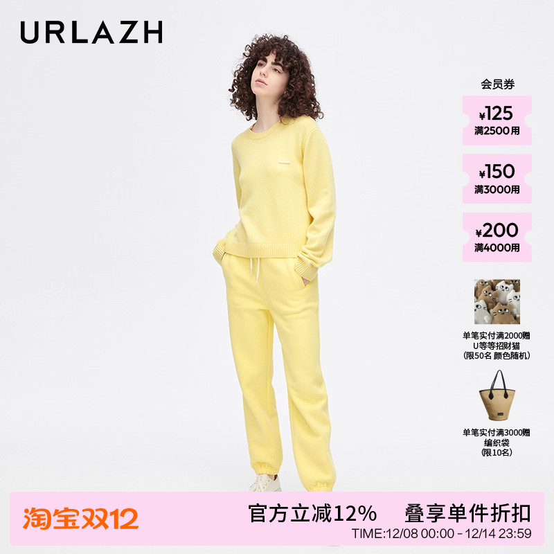 urlazh/有兰奶酪黄卫衣裤