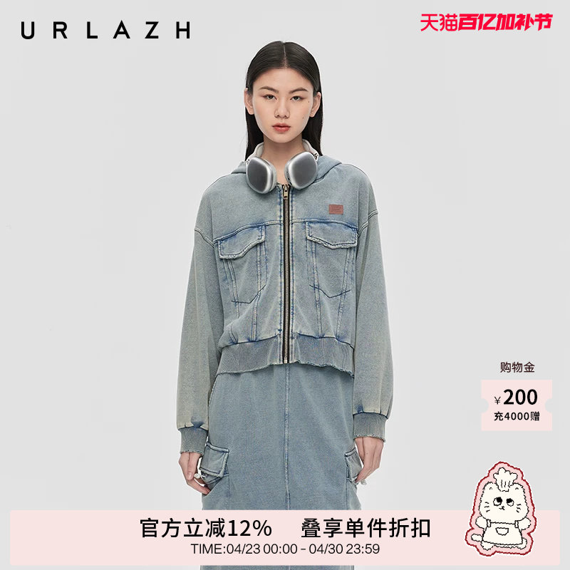 URLAZH有兰春季新款复古怀旧风水洗蓝做旧短款连帽牛仔针织外套女