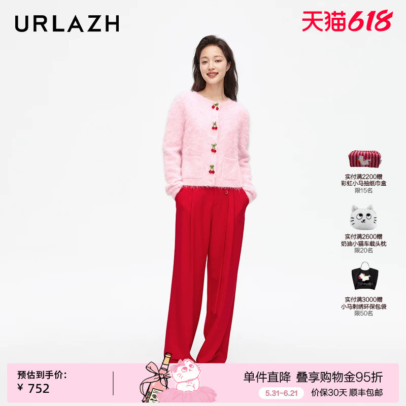 URLAZH有兰新款复古红色宽松设计感直筒阔腿西装裤女
