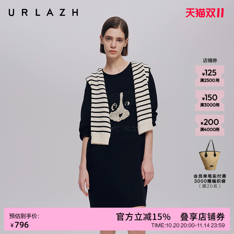 URLAZH有兰PUPPY亮片连衣裙