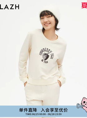 URLAZH有兰新款白色休闲圆领宽松舒适长袖卫衣女LM3SW09