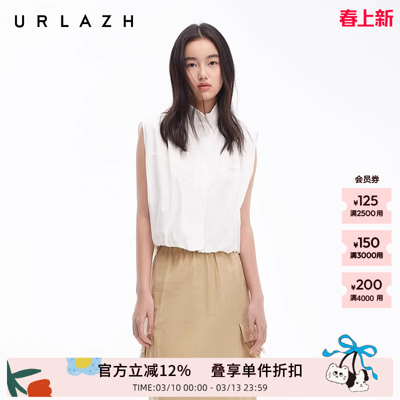 URLAZH有兰夏季新款简约设计感花苞式白色工装无袖马甲外套女