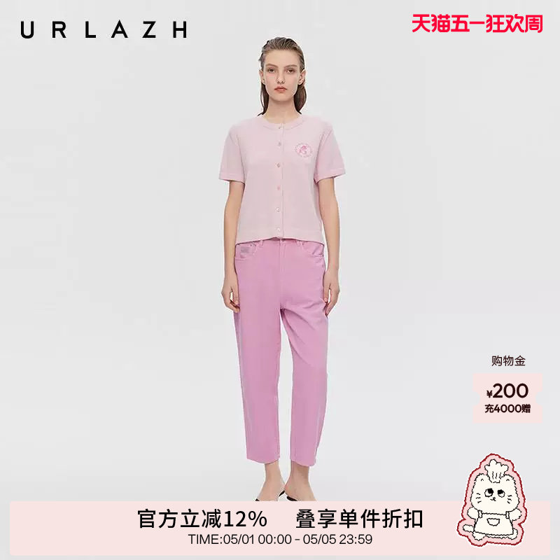 URLAZH有兰春季新款复古街头风糖果粉俏皮减龄锥形宽松九分牛仔裤
