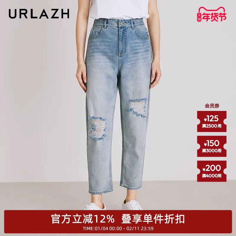 URLAZH有兰夏季新款复古时尚宽松做旧感不规则破洞牛仔裤女,女装/女士精品,牛仔裤,淘宝优惠券,粉丝福利购,淘宝优惠卷