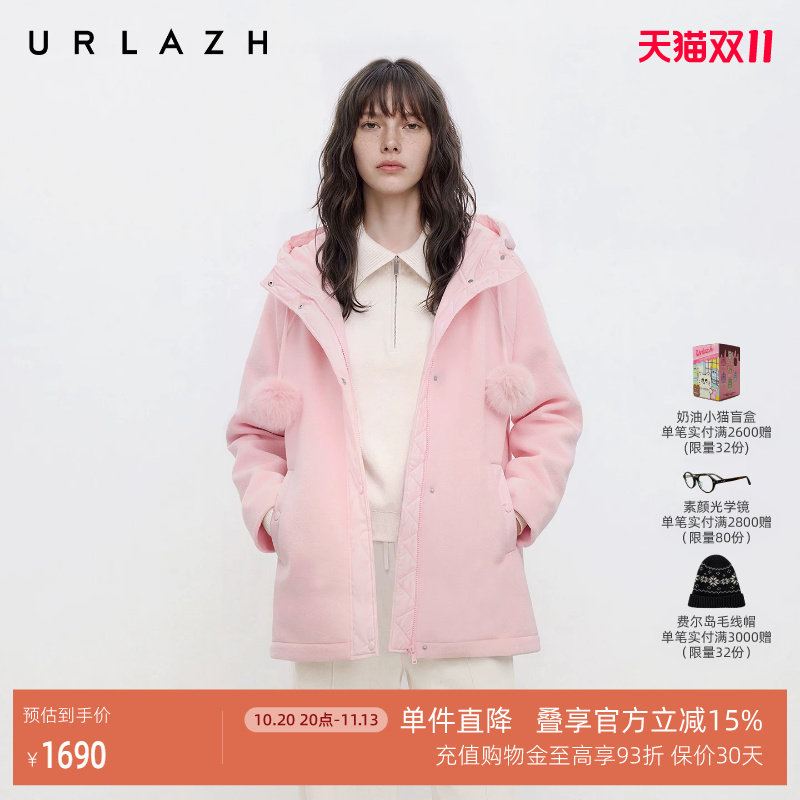 URLAZH有兰冬季新款粉色减龄拼接羽绒帽子羊毛大衣宽松毛呢外套女